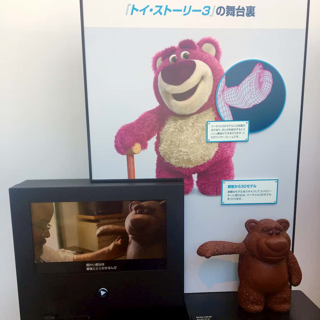 Lotso from sculpture to 3D model